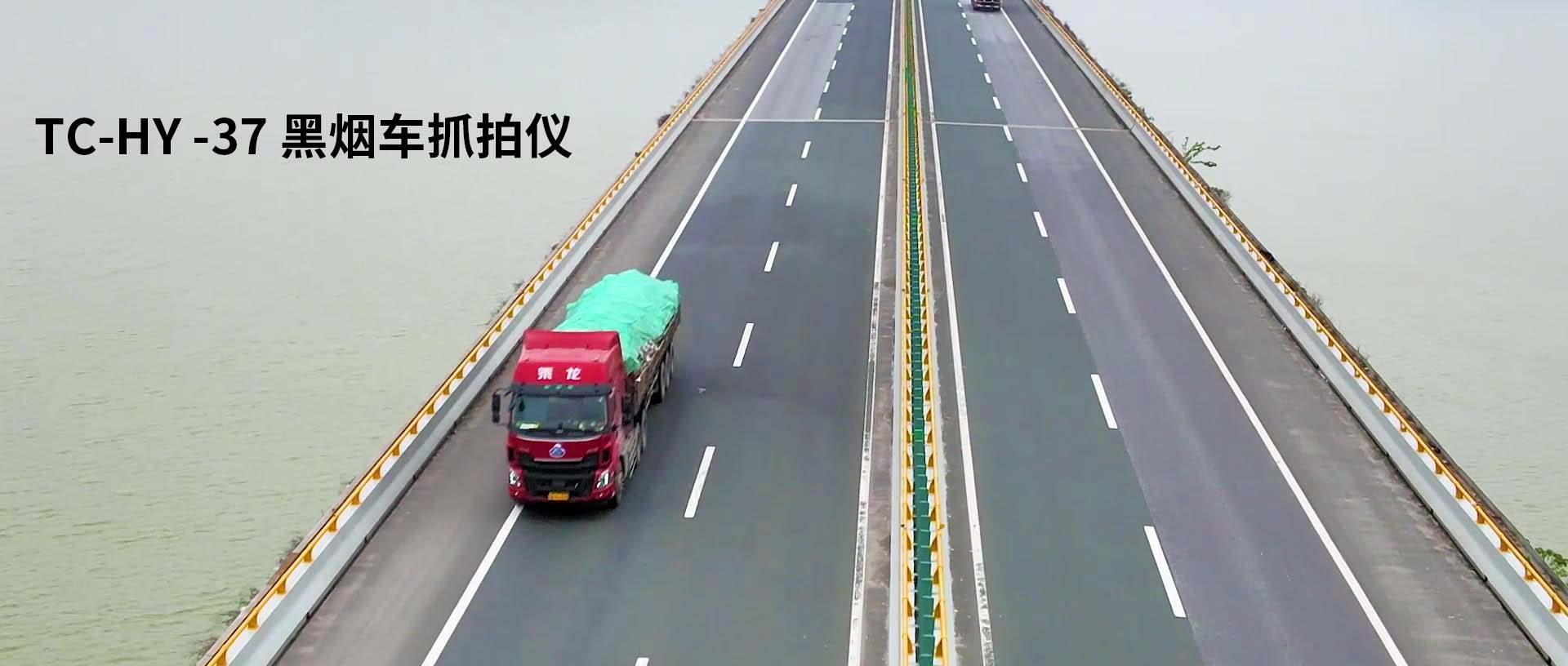 非道路移動機械監管系統解決方案